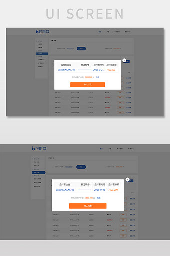 简单的无限弹窗代码_弹窗代码_Python弹窗代码