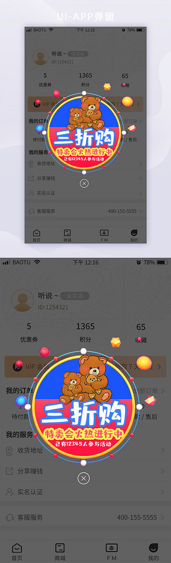 Python弹窗代码_弹窗代码_简单的无限弹窗代码
