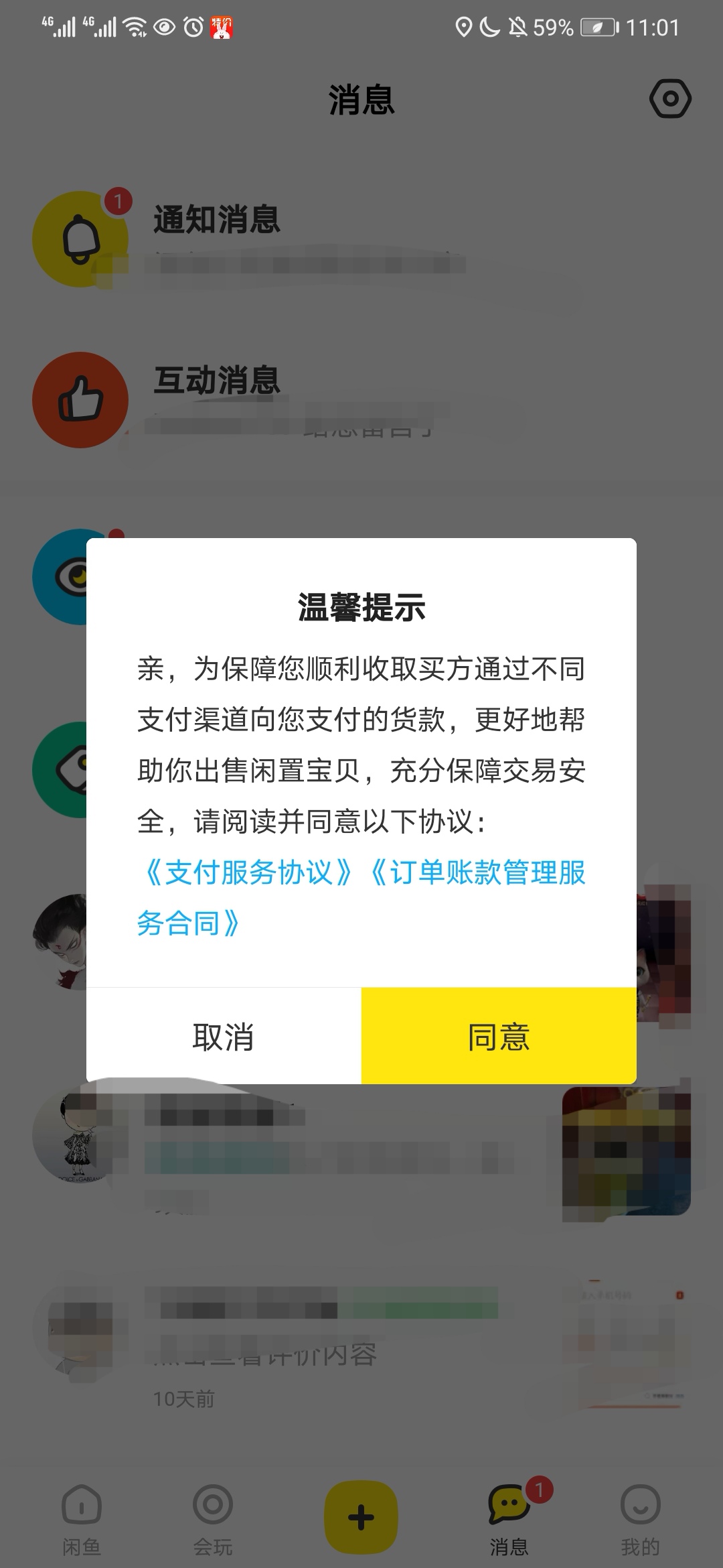Python弹窗代码_弹窗代码_简单的无限弹窗代码