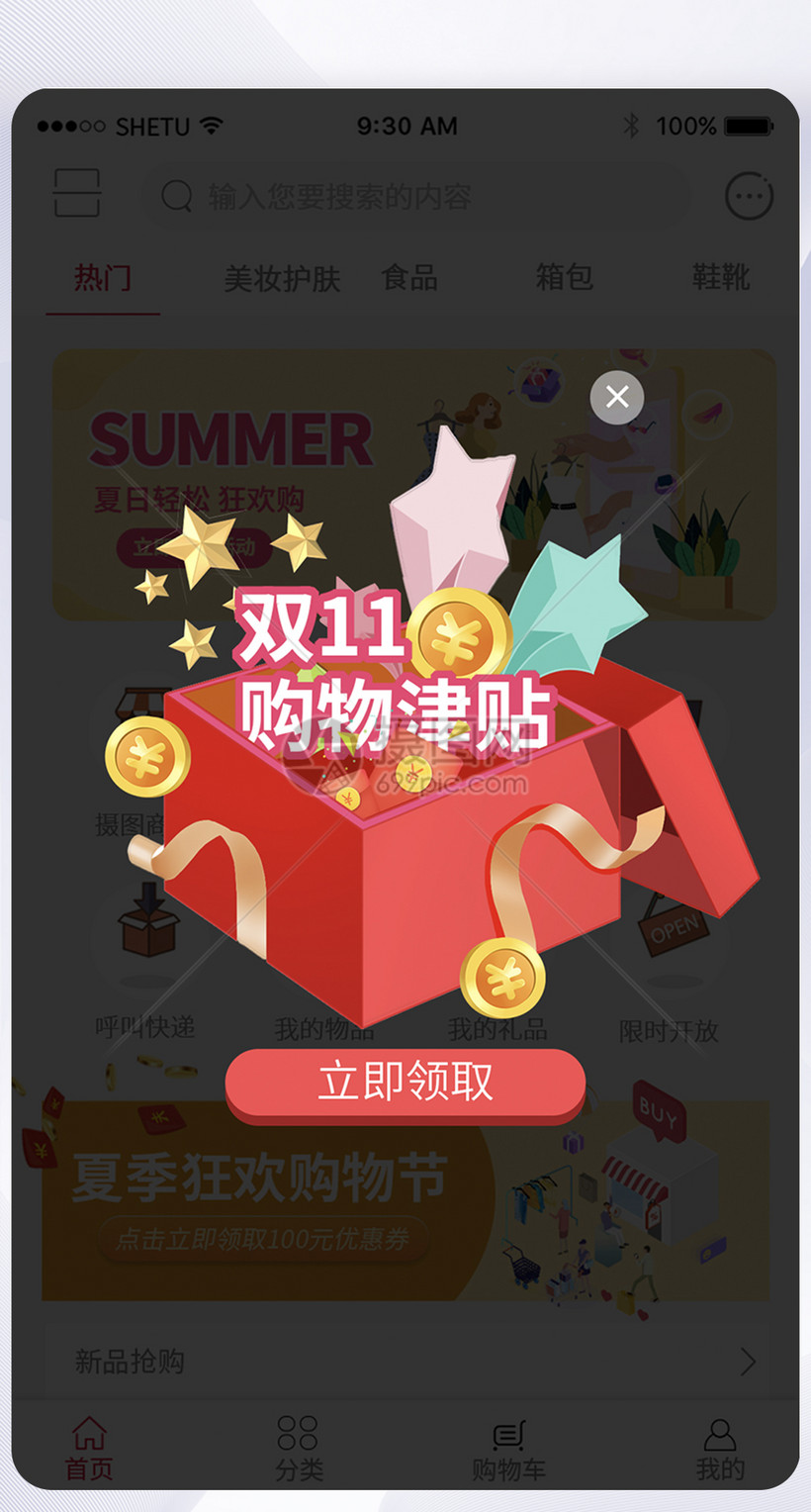 简单的无限弹窗代码_Python弹窗代码_弹窗代码