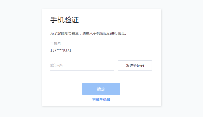 大陆手机号怎么注册ins_大陆手机号前面加86_imtoken 大陆手机号