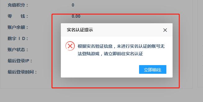 大陆手机号前面加86_大陆手机号怎么注册ins_imtoken 大陆手机号