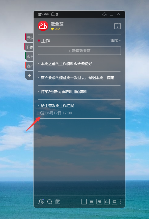 设置时间在哪里_telegram时间设置_设置时间日期到手机桌面