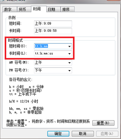 telegram时间设置_设置时间在哪里_设置时间日期到手机桌面