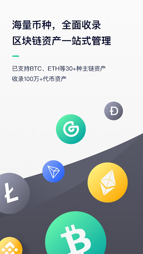 imtoken币种_imtoken币种管理怎么进_币种信息