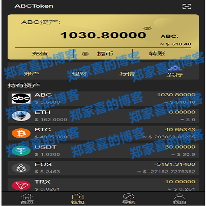 imtoken币种_币种信息_imtoken币种管理怎么进