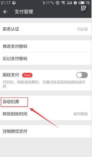 tp钱包客服怎么找_tp钱包的客服在哪里找_钱包客服是什么
