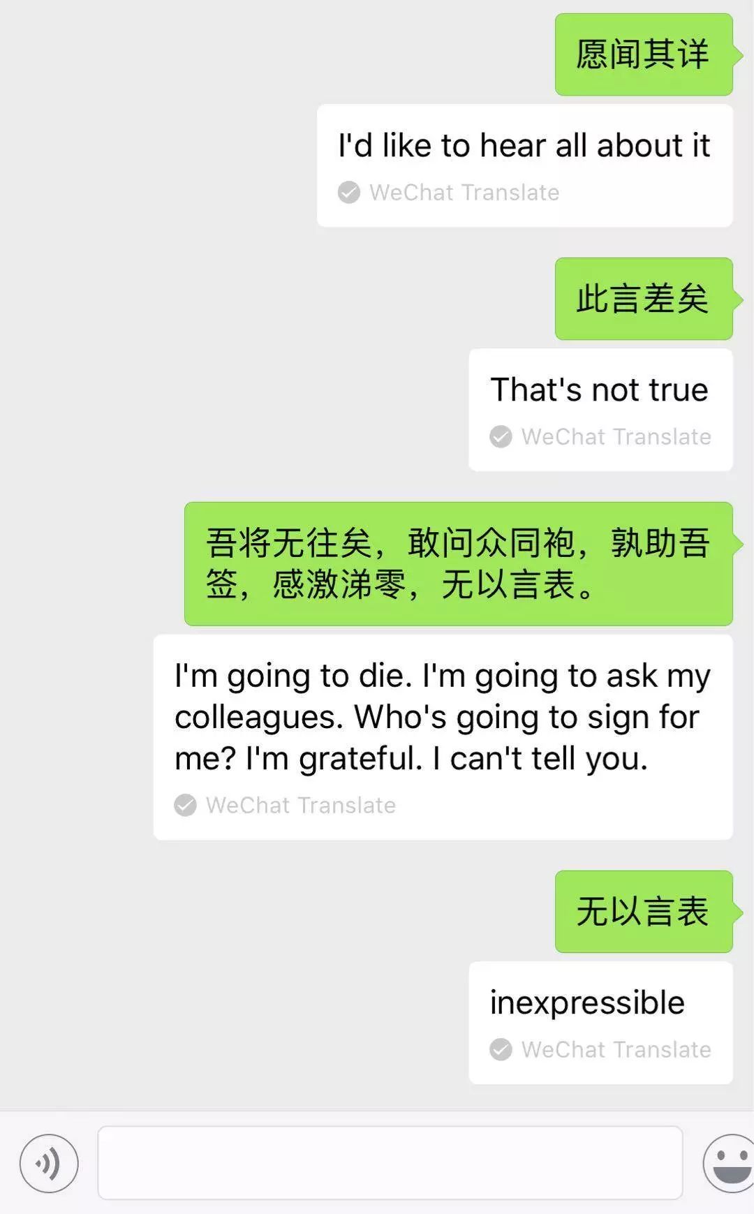 telegram的翻译_翻译telephone_翻译telegram对话