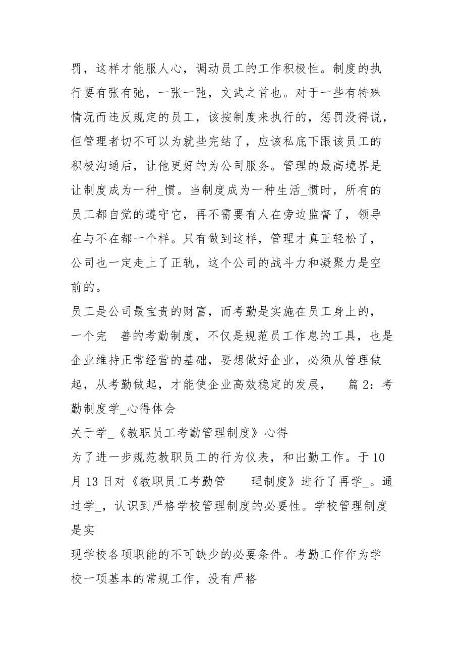telegram啥意思_意思差不多的两个字词语_意思表示
