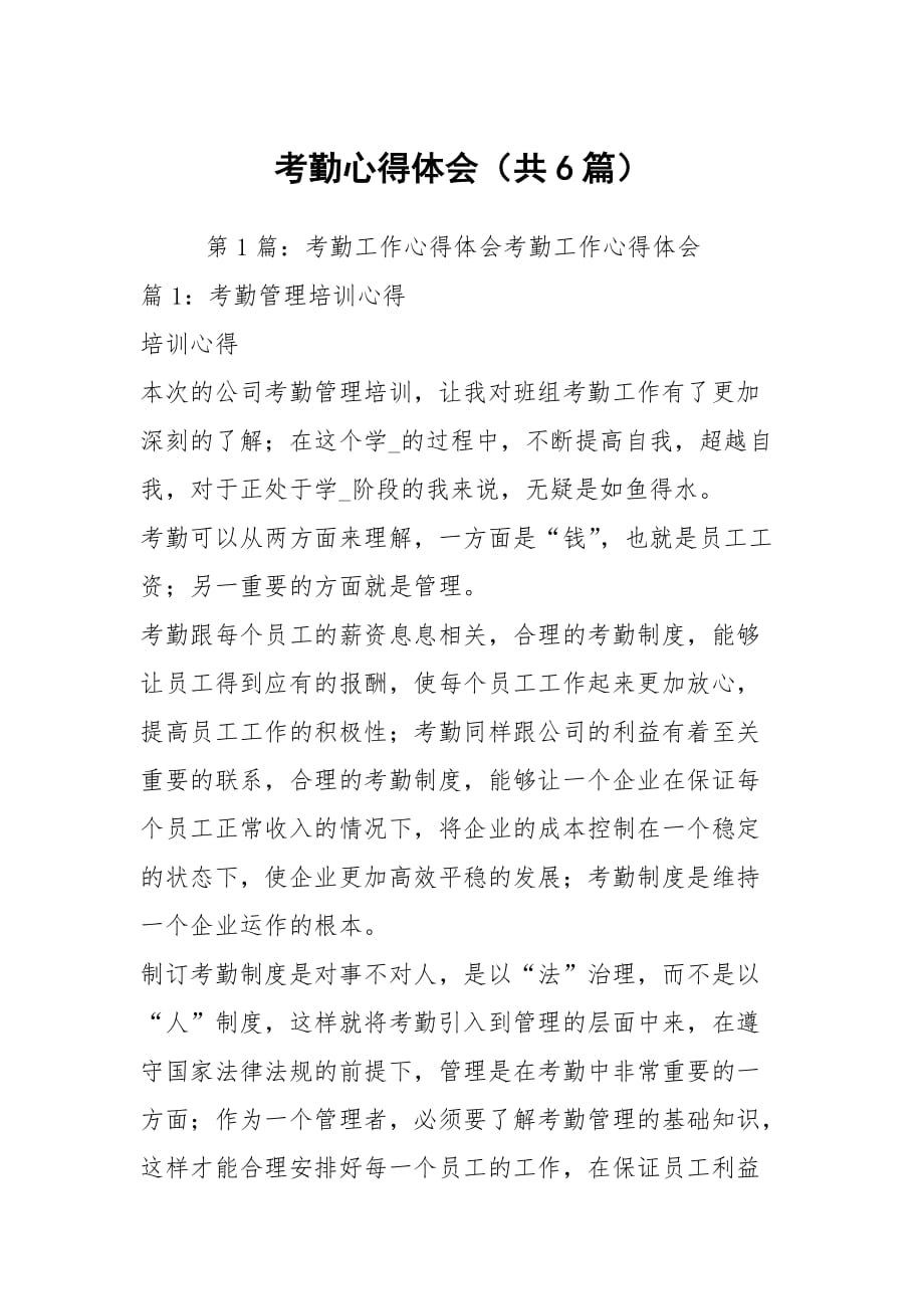 意思表示_telegram啥意思_意思差不多的两个字词语