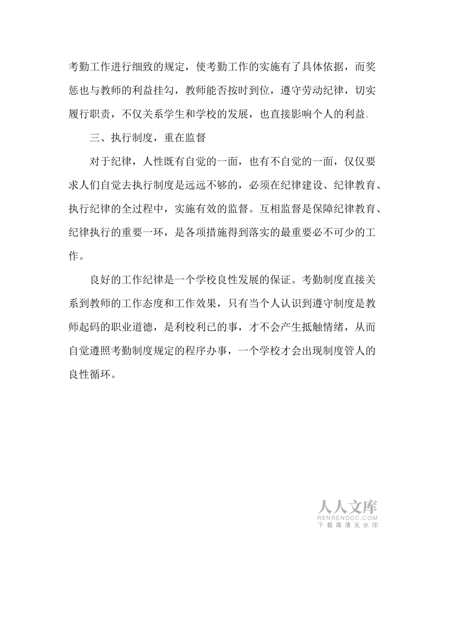 意思差不多的两个字词语_意思表示_telegram啥意思