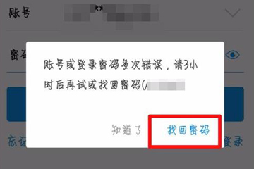 telegram设置打开密码_密码打开设置_telegram设置登录密码