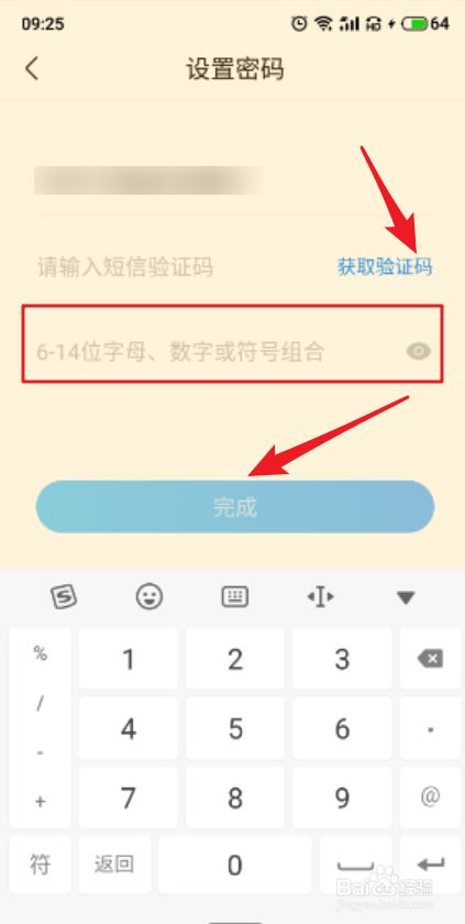 telegram设置登录密码_telegram设置打开密码_密码打开设置