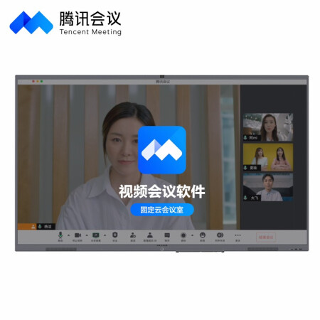 腾讯会议多少人上限_腾讯会议人数下限_腾讯会议人数上限变成500