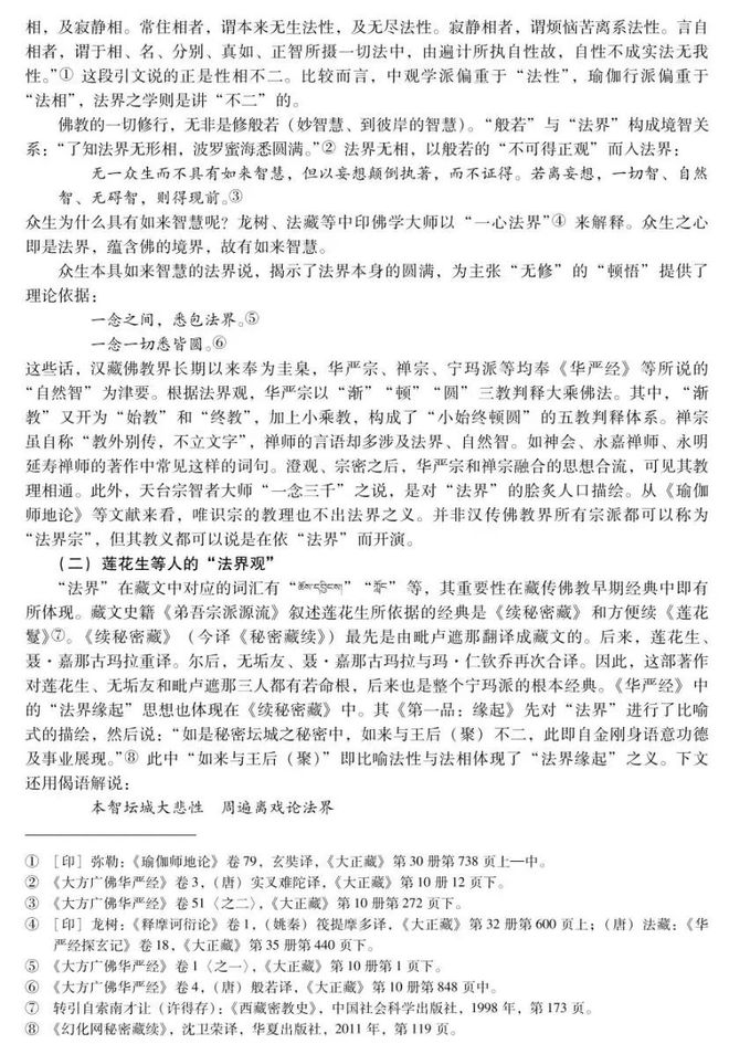 怎么转发别人的作品不违规_转发违规作品怎么办_违规转发视频如何处理
