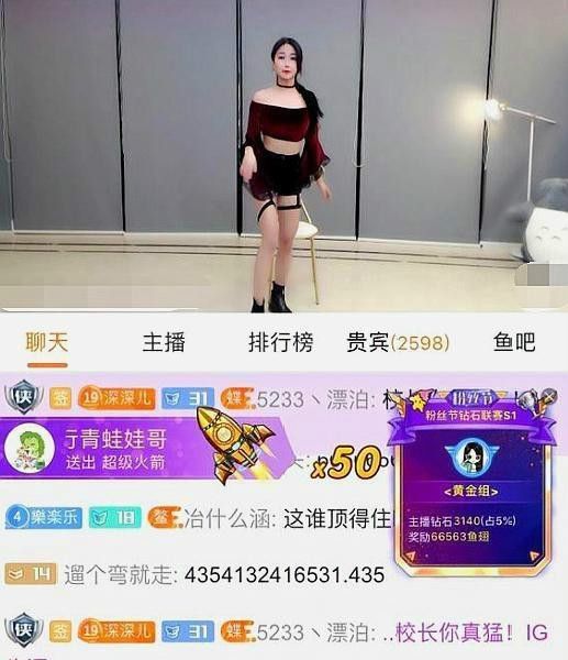 斗鱼鱼丸有什么用可以提现吗_斗鱼鱼丸用有什么好处_斗鱼鱼丸有什么用