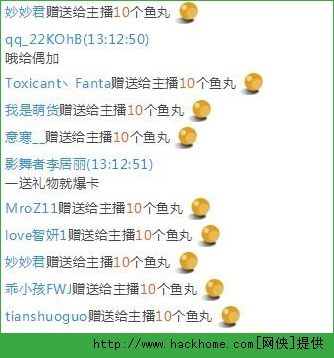 斗鱼鱼丸有什么用可以提现吗_斗鱼鱼丸用有什么好处_斗鱼鱼丸有什么用
