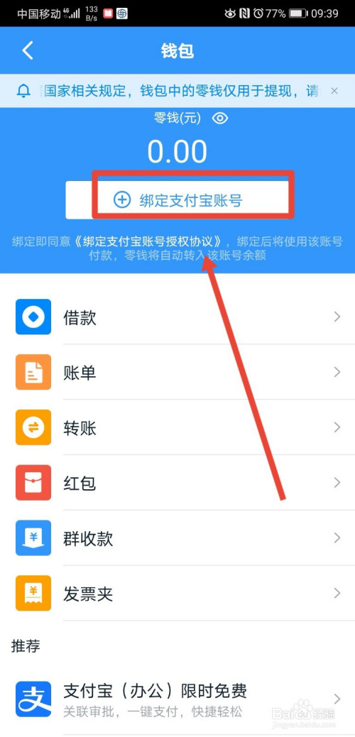 tpwan口未连接怎么办_钱包连接不上_tp钱包怎么连接薄饼