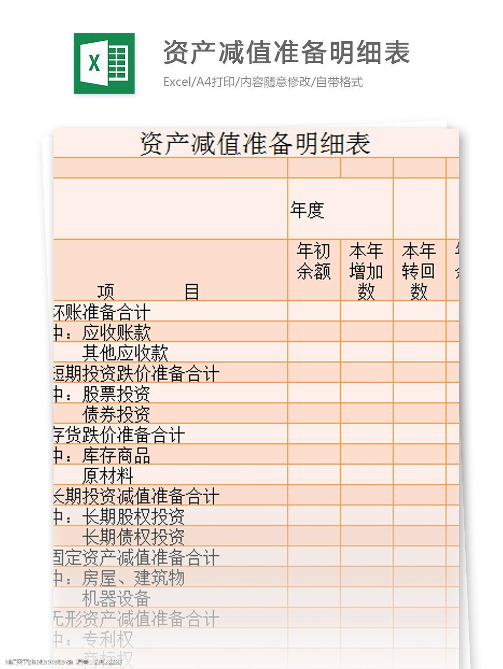 imtoken风控吗_互联网金融风控_金仕达风控系统