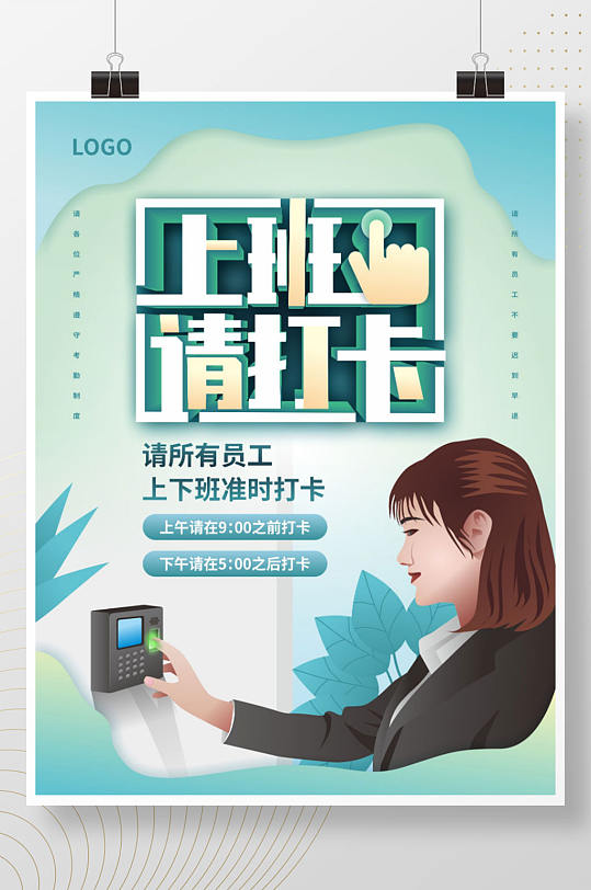 上班记录表有什么软件手机_手机个人上班记工表_上班记录表手机下载