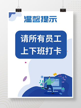 上班记录表手机下载_上班记录表有什么软件手机_手机个人上班记工表