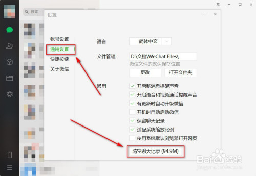 telegram删除信息_删除信息可以恢复吗_删除信息怎么才能找回来