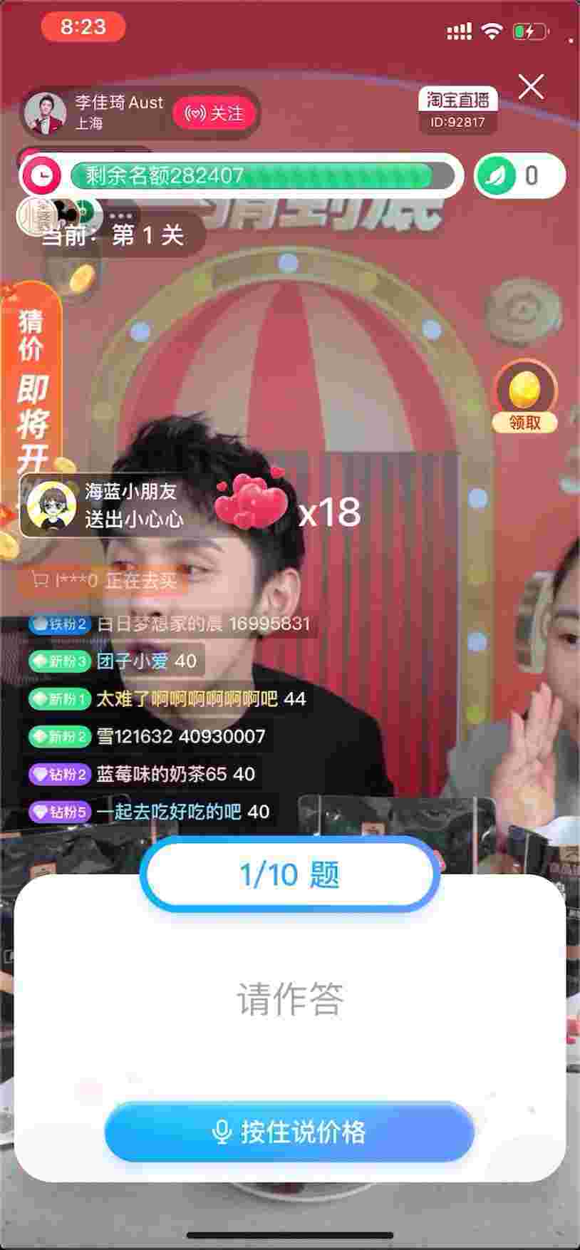 直播可以赚钱吗_直播可以随便放歌吗_telegram可以直播吗
