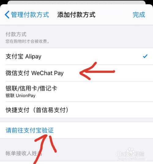 钱包苹果手机怎么绑定钥匙卡_苹果手机tp钱包_tp钱包iphone