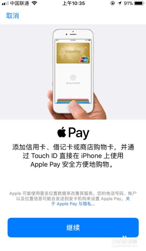 苹果手机tp钱包_钱包苹果手机怎么绑定钥匙卡_tp钱包iphone