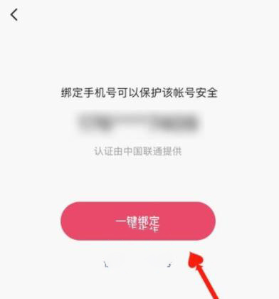 一个手机号可以绑定几个快手_绑定快手手机号可以解绑吗_绑定快手手机号可以更换吗