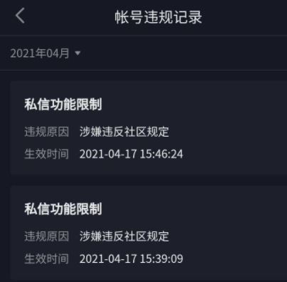 解禁首发原股东限售股是好是坏_解禁股票是好是坏消息_telegram如何解禁