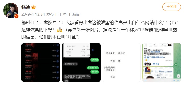 telegram如何解禁_解禁股票是好是坏消息_解禁首发原股东限售股是好是坏