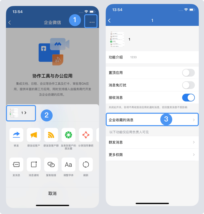 telegram被双向_双向感情智障是什么病_双向奔赴