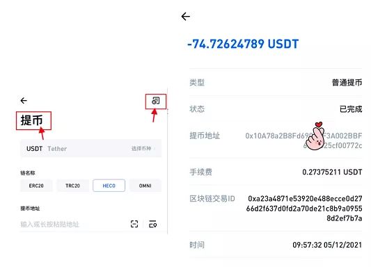 imtoken怎么买虚拟币_虚拟币买卖赚差价犯法吗_虚拟币买油是什么意思