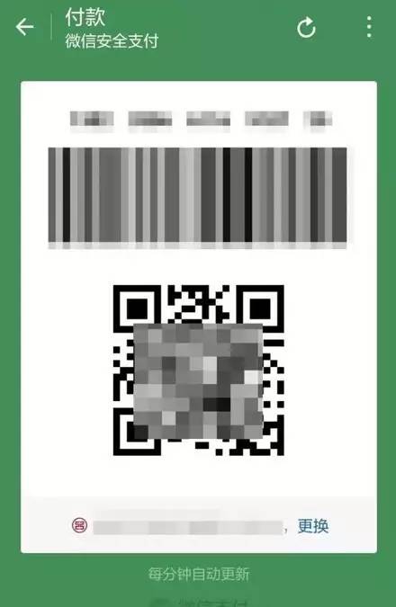 imtoken钱包被骗_imtoken钱包扫码被盗_imtoken钱包扫码骗局