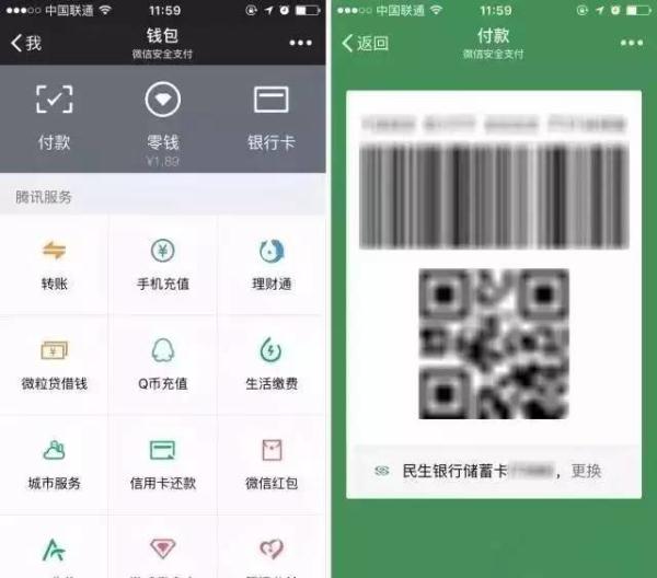 imtoken钱包扫码被盗_imtoken钱包扫码骗局_imtoken钱包被骗