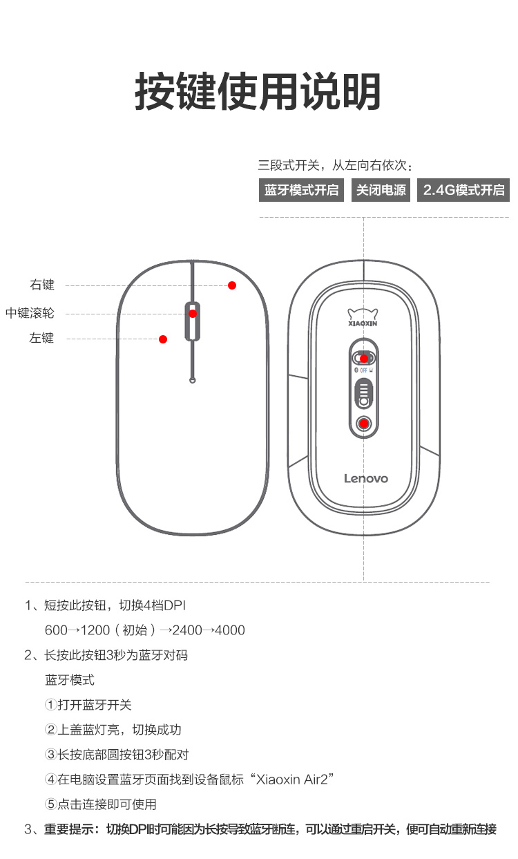联想小新蓝牙鼠标连接不上电脑_联想小新搜不到蓝牙鼠标_联想小新蓝牙鼠标搜不到