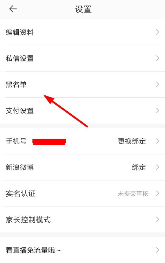 多多拼商家拉黑怎么恢复_多多拼商家拉黑怎么解除_怎么拉黑拼多多商家