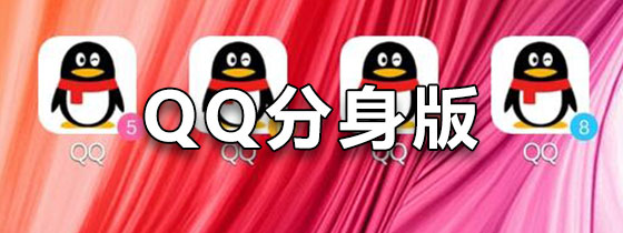 telegram注册不了_telegram多开分身_分身开须佐