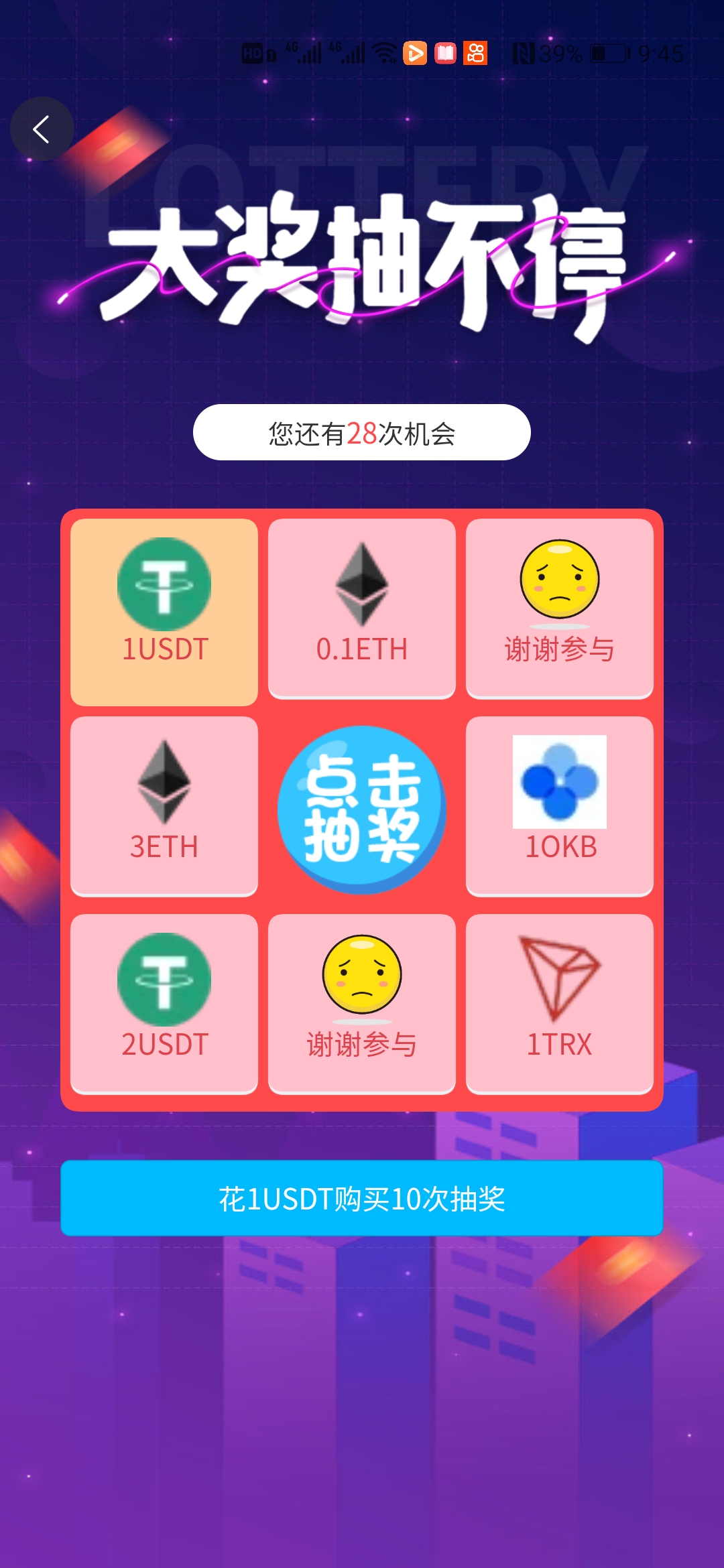 钱包官方下载_钱包app下载安装安卓版_TP钱包中文版下载