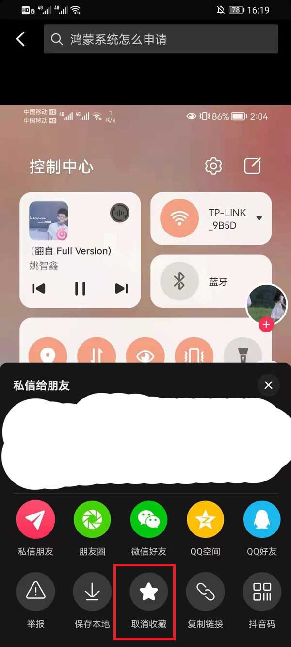 b站删除自己发的视频_b站删掉视频重新发有什么后果_b站发出去的视频怎么删