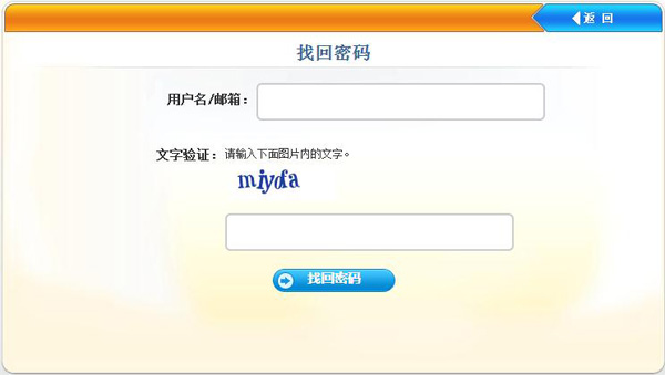 忘记密码怎么解锁手机屏幕_忘记密码又不想恢复出厂设置_telegram密码忘记