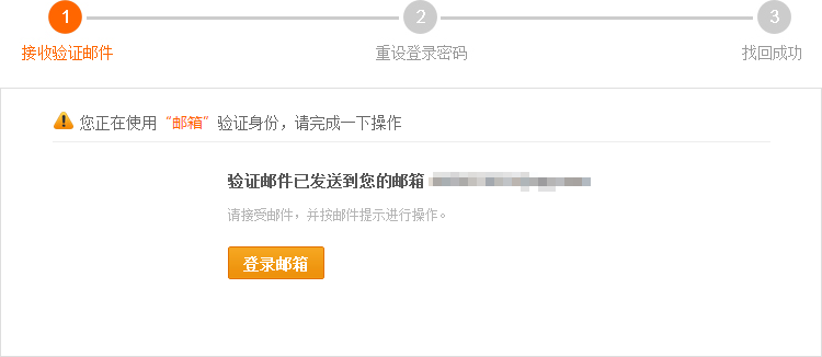 忘记密码又不想恢复出厂设置_telegram密码忘记_忘记密码怎么解锁手机屏幕