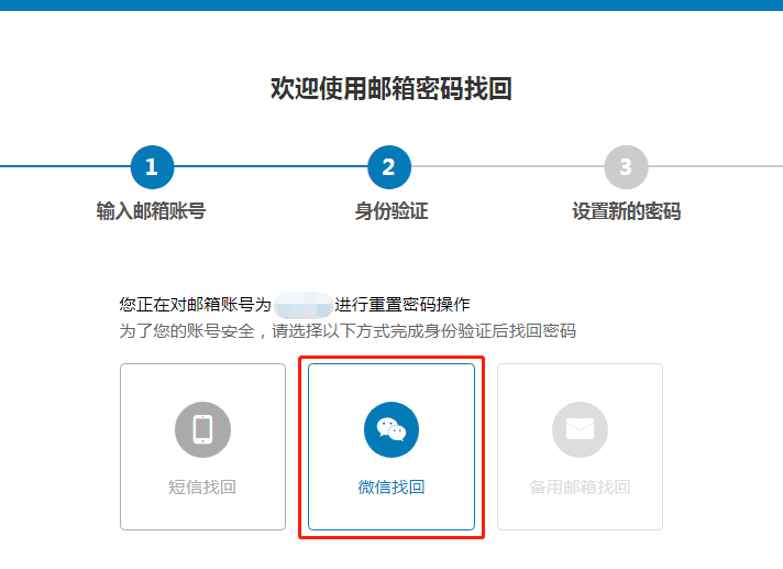 忘记密码又不想恢复出厂设置_telegram密码忘记_忘记密码怎么解锁手机屏幕