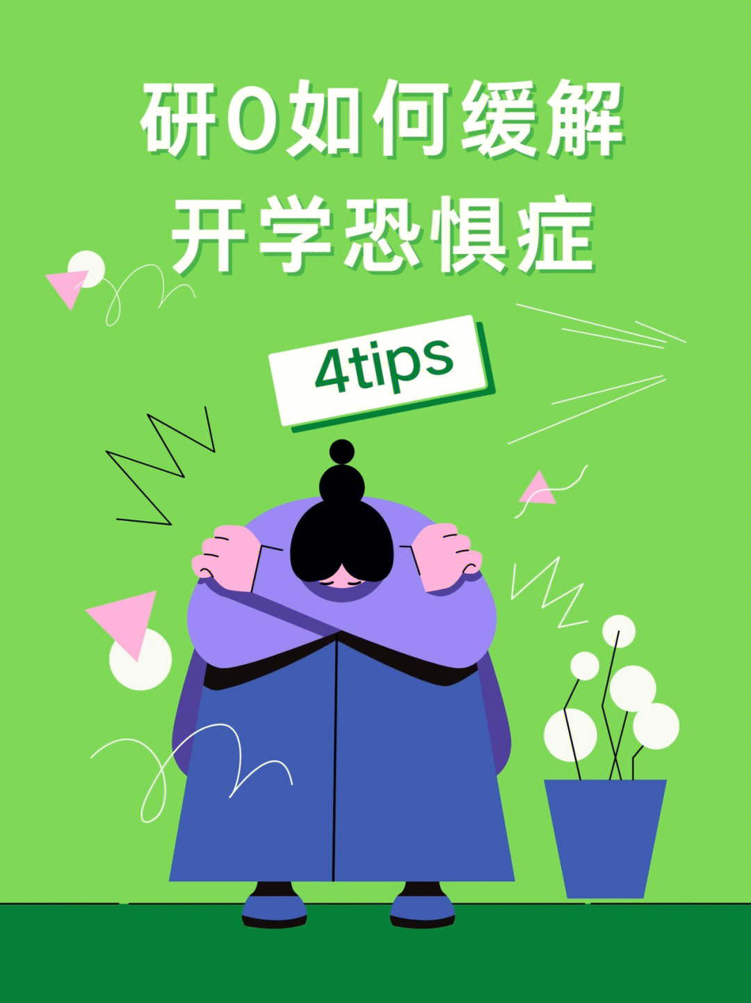 校园助手logo_校园助手app_校园助手