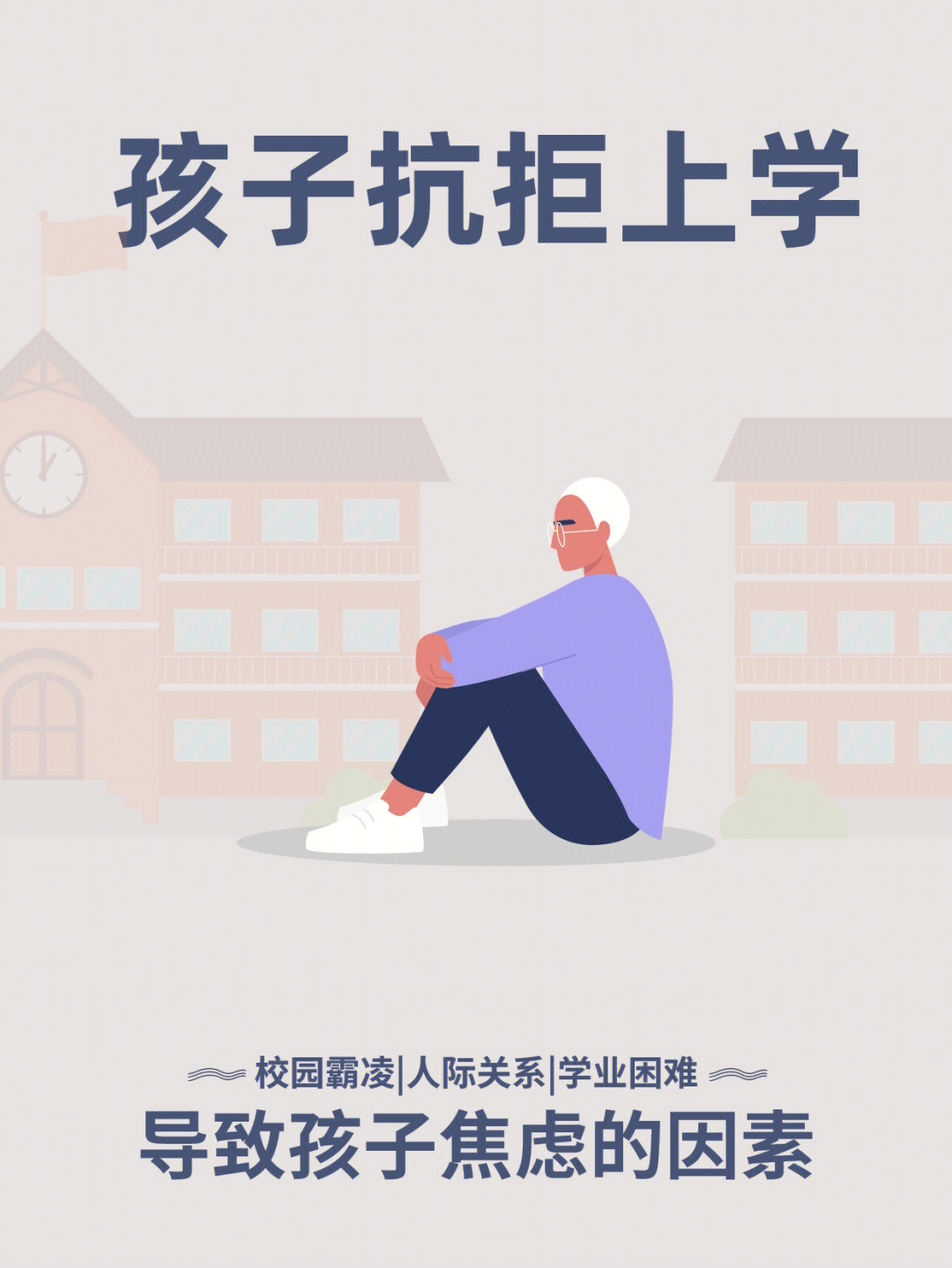 校园助手_校园助手app_校园助手logo