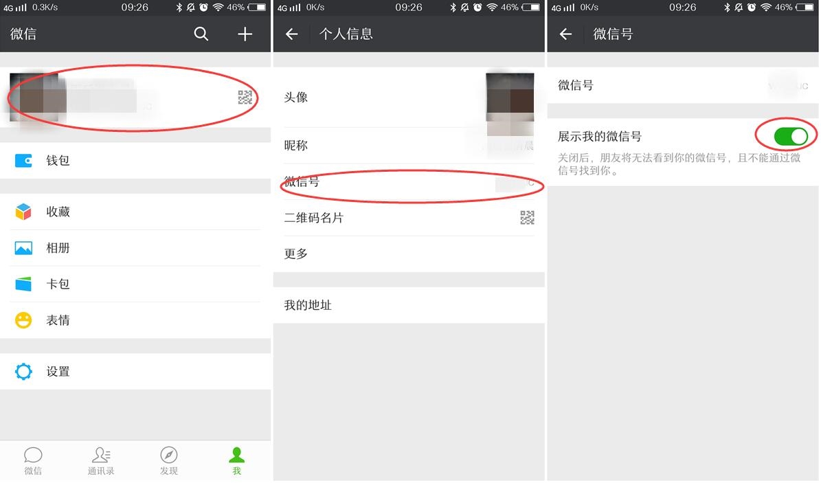 探探怎么隐身设置_telegram如何设置隐身_抖音在线隐身设置