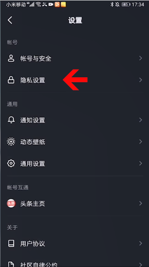 抖音在线隐身设置_telegram如何设置隐身_探探怎么隐身设置