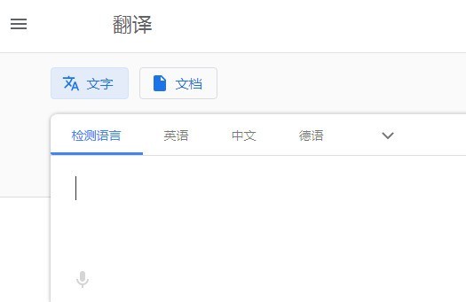 汉英译在线_汉英译在线翻译器_telegram英译汉