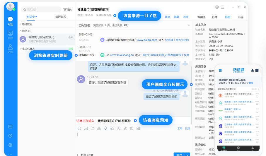 24小时在线客服qq_qq客服在线联系_qq客服24小时在线